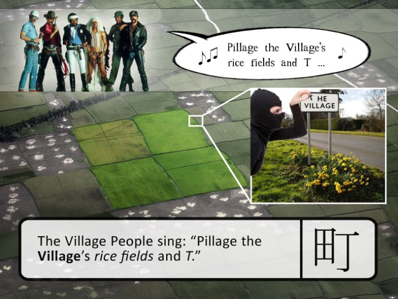 0096_village